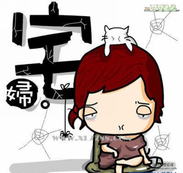 乐观心理咨询中心