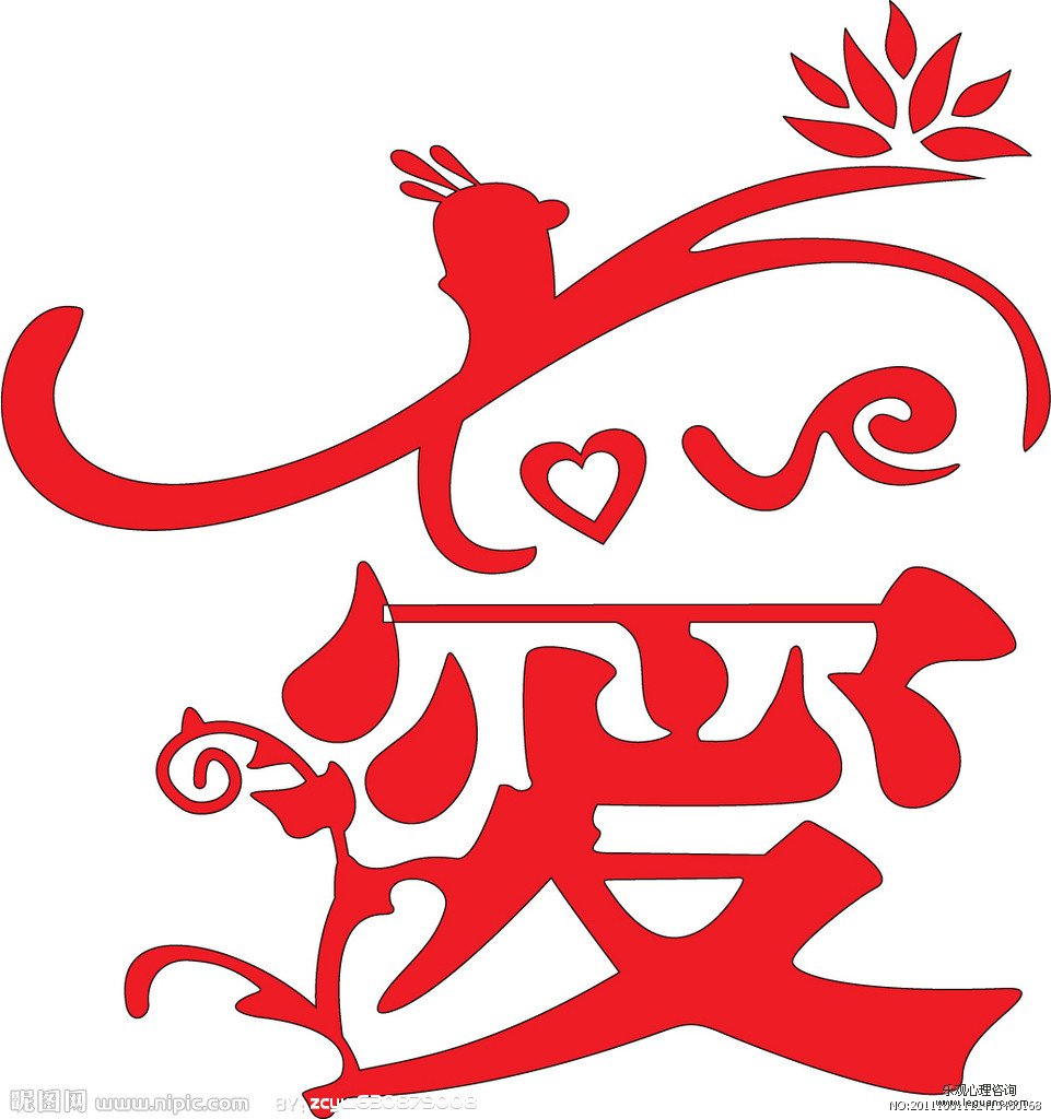 乐观心理咨询中心